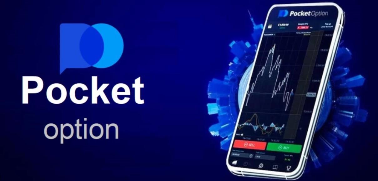 Pocket Option Broker Your Gateway to Binary Options Trading Pocket Option Broker Your Gateway to Binary Options Trading
