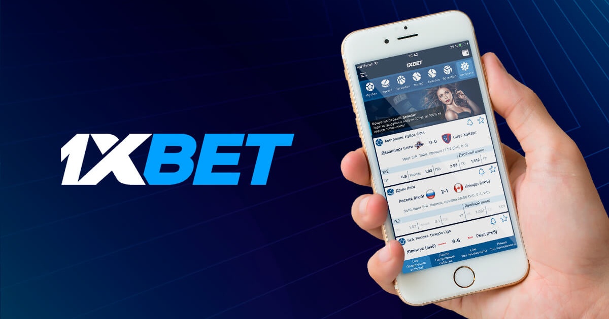 Secure 1xbet Download 133 Secure 1xbet Download 133